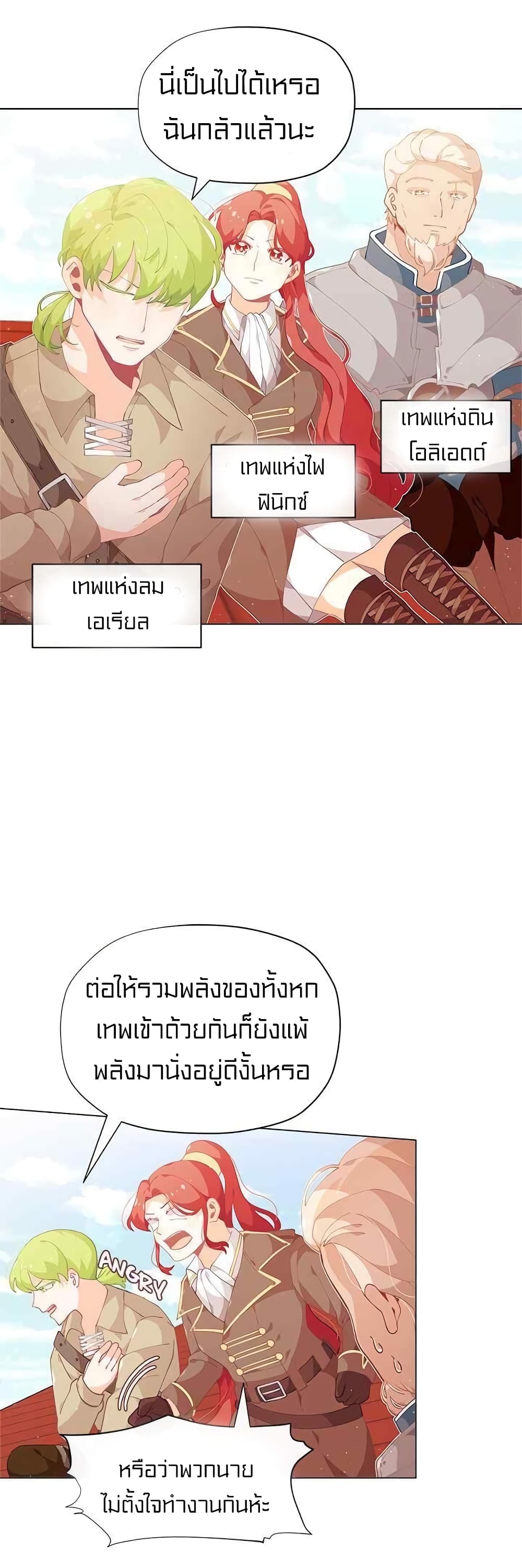 อ่านมังงะ การ์ตูน